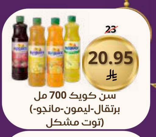 available at سعودى ماركت in مملكة العربية السعودية, السعودية, سعودية - مكة المكرمة