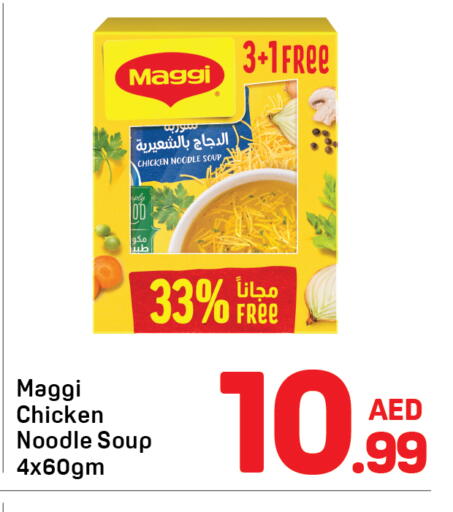 available at Day to Day Department Store in UAE - Sharjah / Ajman