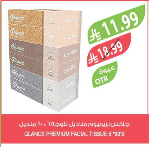 available at المزرعة in مملكة العربية السعودية, السعودية, سعودية - الخرج