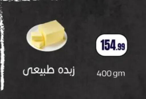 available at المحلاوي ستورز in Egypt - القاهرة