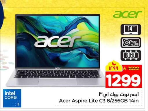 available at Hyper Al Wafa in KSA, Saudi Arabia, Saudi - Mecca