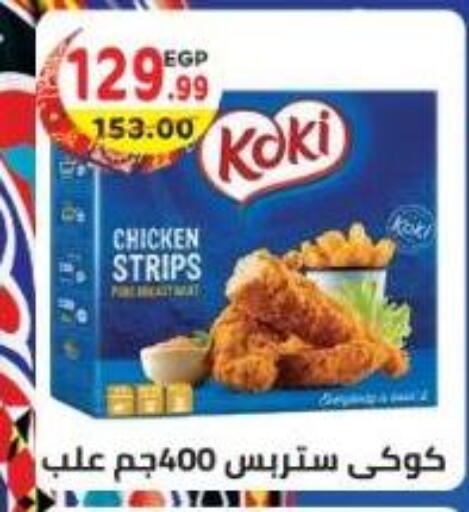 available at Dream Market in Egypt - Cairo