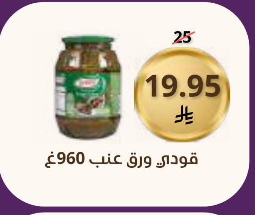 available at Saudi Market in KSA, Saudi Arabia, Saudi - Mecca