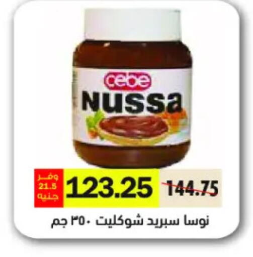 available at رويال هاوس in Egypt - القاهرة
