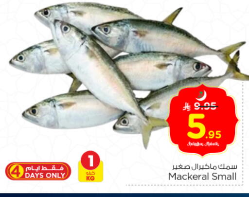 available at Nesto in KSA, Saudi Arabia, Saudi - Riyadh