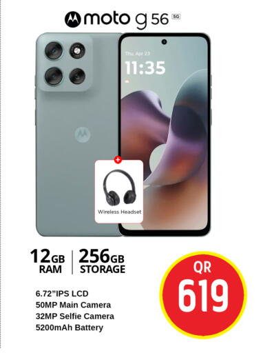 available at سفاري هايبر ماركت in قطر - الشمال