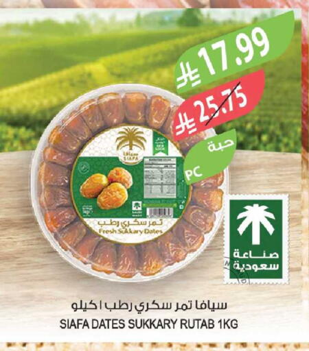 available at Farm  in KSA, Saudi Arabia, Saudi - Tabuk