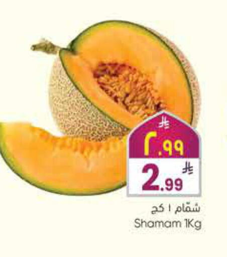 available at City Flower in KSA, Saudi Arabia, Saudi - Riyadh