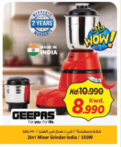 available at Mark & Save in Kuwait - Ahmadi Governorate