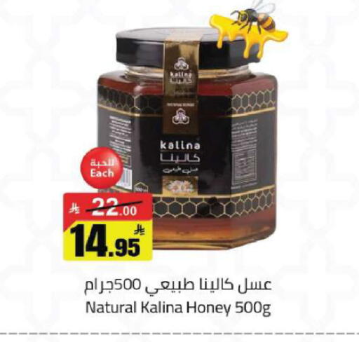 available at مخازن هايبرماركت in مملكة العربية السعودية, السعودية, سعودية - تبوك