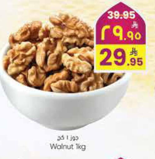 available at City Flower in KSA, Saudi Arabia, Saudi - Jubail