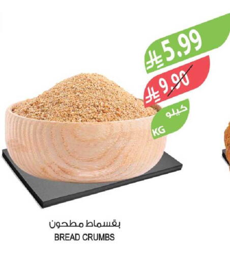 available at Farm  in KSA, Saudi Arabia, Saudi - Riyadh