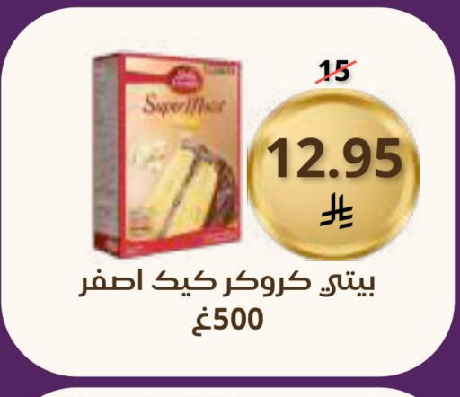 available at Saudi Market in KSA, Saudi Arabia, Saudi - Mecca