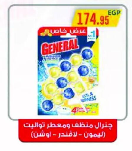 available at رويال هاوس in Egypt - القاهرة