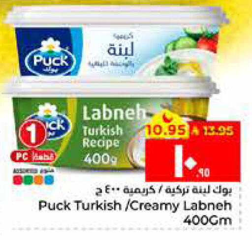 available at Hyper Al Wafa in KSA, Saudi Arabia, Saudi - Al Hasa