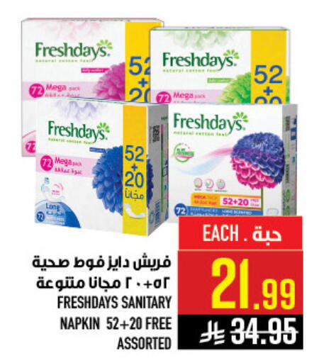 available at Abraj Hypermarket in KSA, Saudi Arabia, Saudi - Mecca