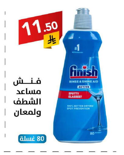 available at على كيفك in مملكة العربية السعودية, السعودية, سعودية - سكاكا