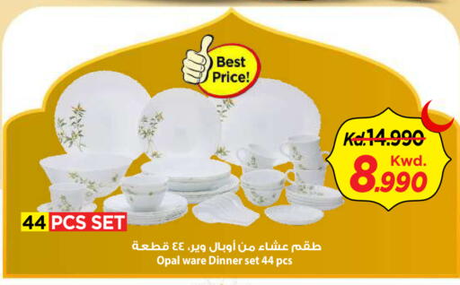 available at Mark & Save in Kuwait - Kuwait City