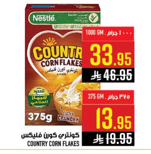 available at Abraj Hypermarket in KSA, Saudi Arabia, Saudi - Mecca