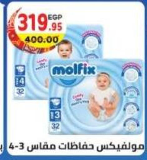 available at هايبر ماركت دريم in Egypt - القاهرة