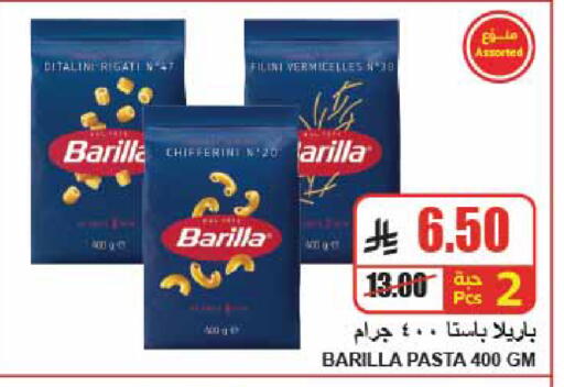 available at A Market in KSA, Saudi Arabia, Saudi - Riyadh