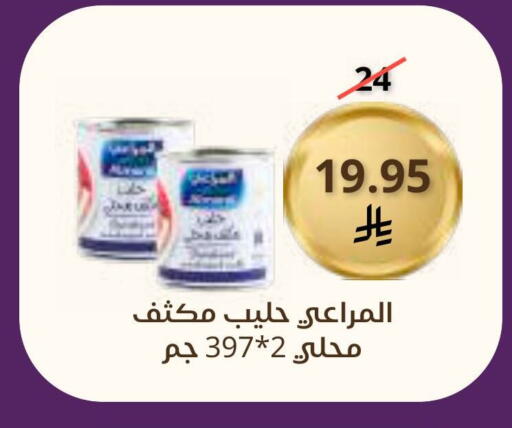 available at Saudi Market in KSA, Saudi Arabia, Saudi - Mecca