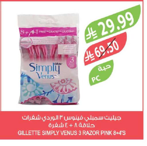 available at Farm  in KSA, Saudi Arabia, Saudi - Riyadh