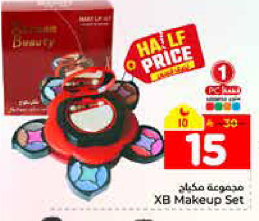 available at هايبر الوفاء in مملكة العربية السعودية, السعودية, سعودية - الرياض