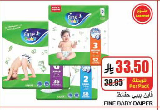 available at A Market in KSA, Saudi Arabia, Saudi - Riyadh