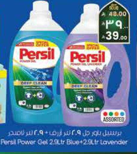 available at City Flower in KSA, Saudi Arabia, Saudi - Jubail