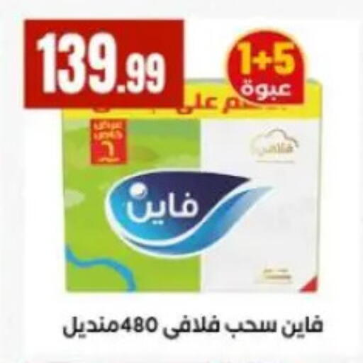 available at المحلاوي ستورز in Egypt - القاهرة