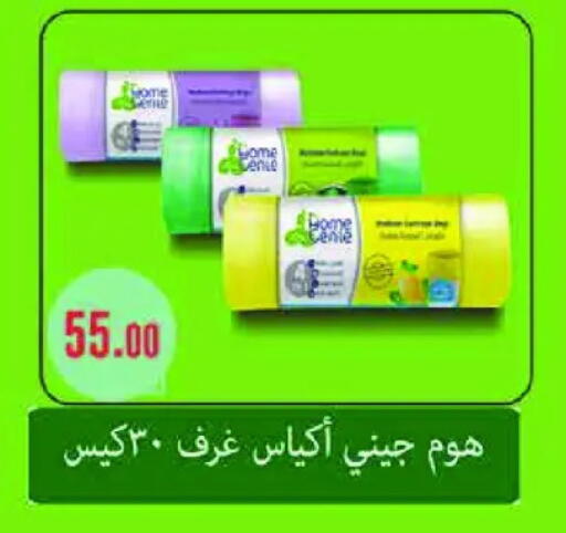 available at رويال هاوس in Egypt - القاهرة