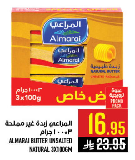 available at Abraj Hypermarket in KSA, Saudi Arabia, Saudi - Mecca