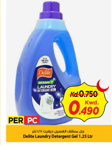 available at Mark & Save in Kuwait - Kuwait City