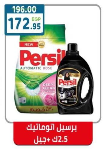 available at Dream Market in Egypt - Cairo