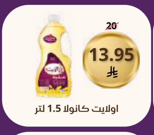 available at Saudi Market in KSA, Saudi Arabia, Saudi - Mecca