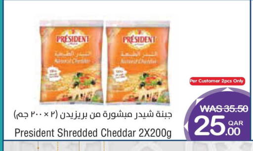 available at ميغا مارت in قطر - الخور