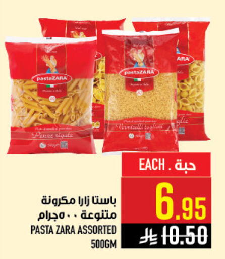 available at أبراج هايبر ماركت in مملكة العربية السعودية, السعودية, سعودية - مكة المكرمة