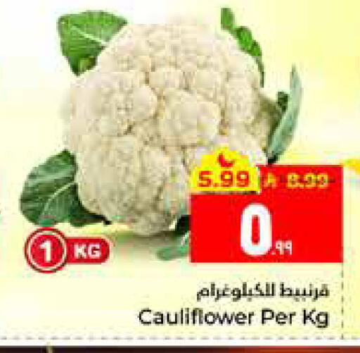 Cauliflower available at Hyper Al Wafa in KSA, Saudi Arabia, Saudi - Al Hasa
