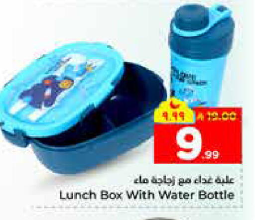 available at هايبر الوفاء in مملكة العربية السعودية, السعودية, سعودية - الرياض