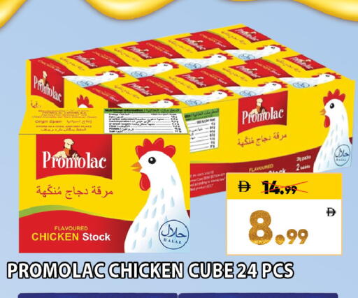 available at Leptis Hypermarket  in UAE - Al Ain