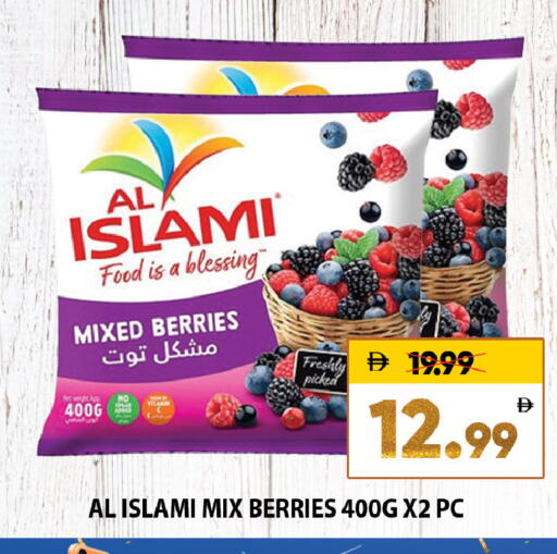 available at Leptis Hypermarket  in UAE - Al Ain