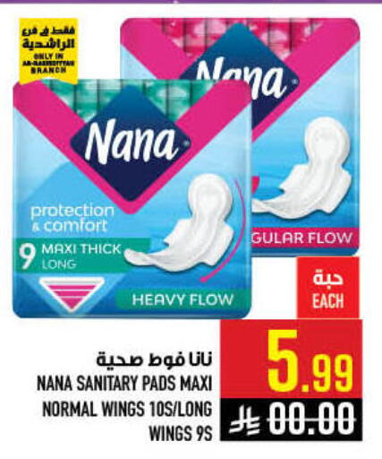 available at Abraj Hypermarket in KSA, Saudi Arabia, Saudi - Mecca