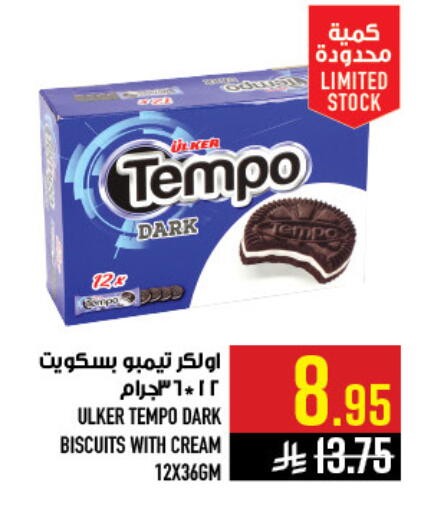 available at Abraj Hypermarket in KSA, Saudi Arabia, Saudi - Mecca