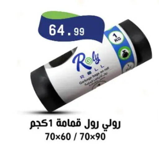 available at مارت فيل in Egypt - القاهرة