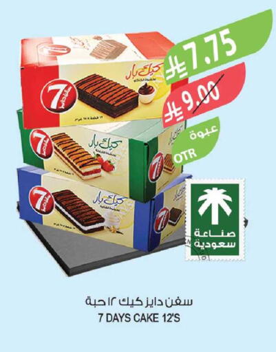 available at Farm  in KSA, Saudi Arabia, Saudi - Riyadh