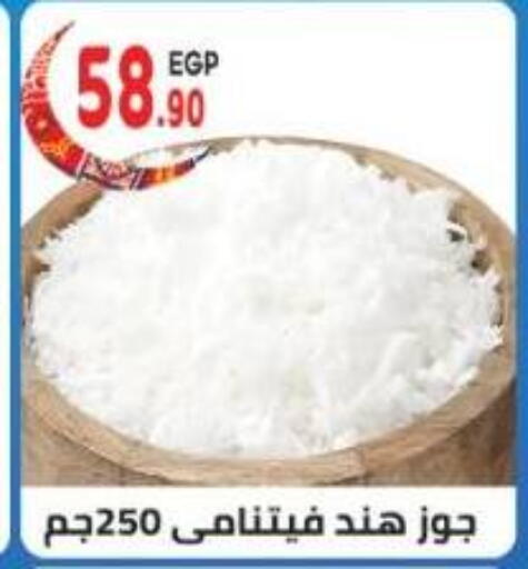 available at هايبر ماركت دريم in Egypt - القاهرة