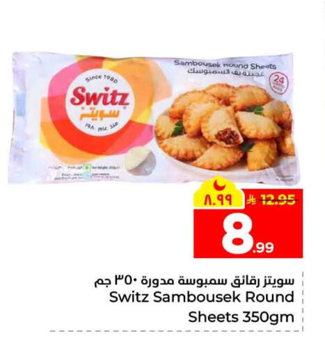 available at Hyper Al Wafa in KSA, Saudi Arabia, Saudi - Mecca