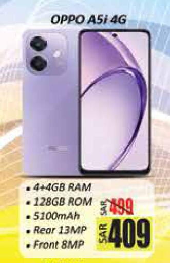 available at City Flower in KSA, Saudi Arabia, Saudi - Hail