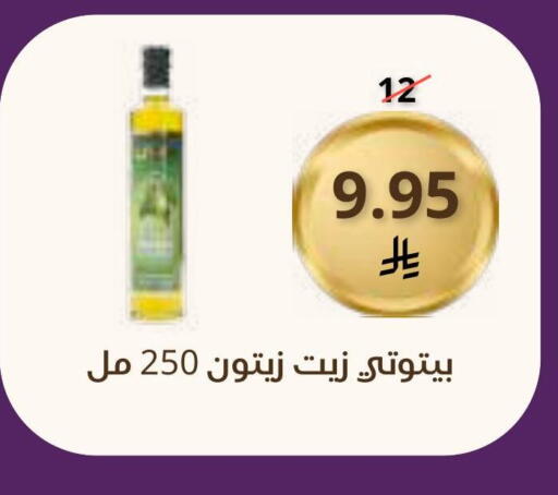 available at Saudi Market in KSA, Saudi Arabia, Saudi - Mecca